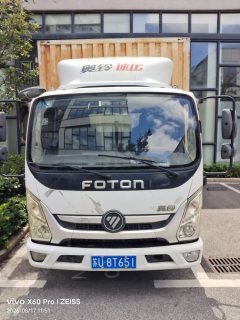 Foton Ollin Express 131 hp 4X2 4.14 m - фото 1