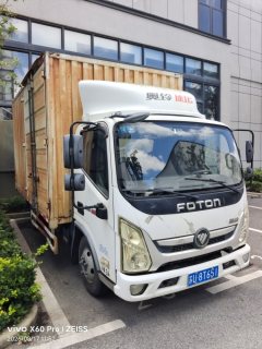 Foton Ollin Express 131 hp 4X2 4.14 m - фото 3