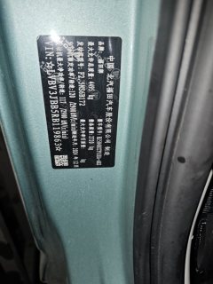 Foton Ollin Express 163 hp 4X2 4.17 m - фото 8