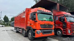 Sinotruk HOWO TX7 330 hp 6X2 7.8 m - фото 1