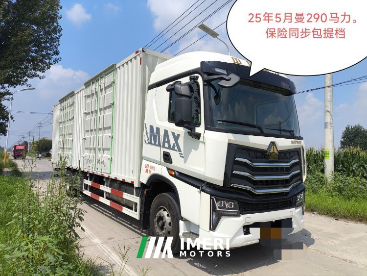 Sinotruk HOWO Max 290 hp 4X2 9.6 m - грузовик из Китая