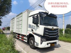 Sinotruk HOWO Max 290 hp 4X2 9.6 m - фото 1