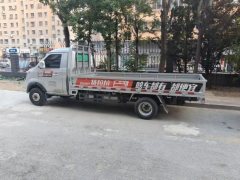 SRM Shineray T50 PLUS 130 hp 4X2 3.86 m - фото 1