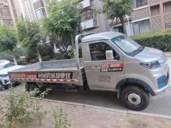 SRM Shineray T50 PLUS 130 hp 4X2 3.86 m - фото 2
