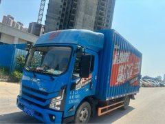 JMC + 129 hp 4X2 4.2 m - фото 2