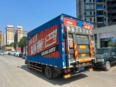 JMC + 129 hp 4X2 4.2 m - фото 3