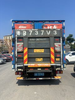 JMC + 129 hp 4X2 4.2 m - фото 4