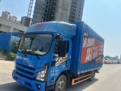 JMC + 129 hp 4X2 4.2 m - фото 5