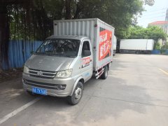 Changan Kuayue 112 hp 4X2 3.2 m - фото 1