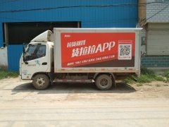 Foton Ollin Jiyun 68 hp 4X2 3.74 m - фото 1