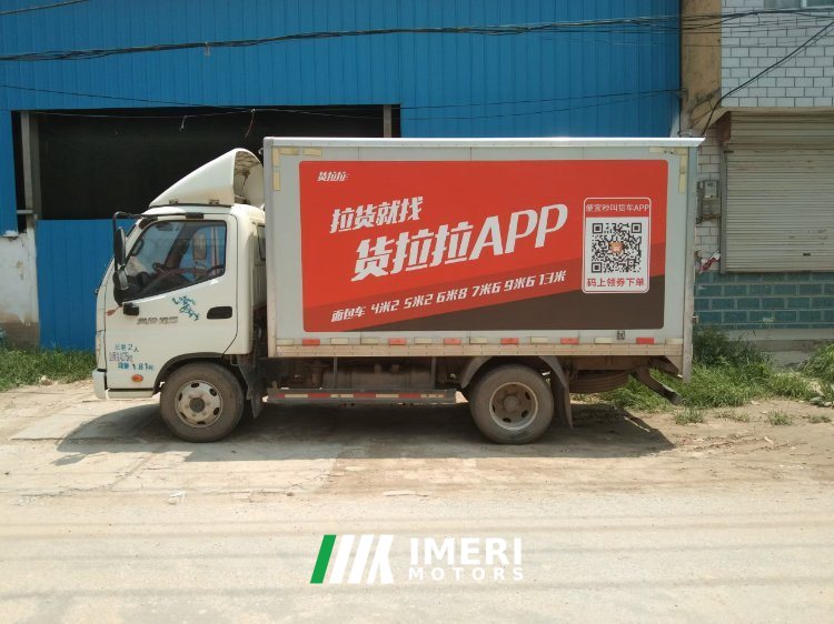 2019 Foton Ollin Jiyun 68 hp 4X2 3.74 m