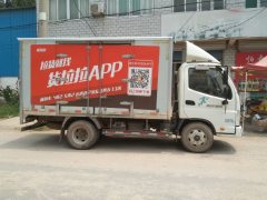Foton Ollin Jiyun 68 hp 4X2 3.74 m - фото 2