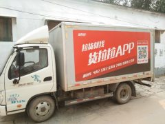 Foton Ollin Jiyun 68 hp 4X2 3.74 m - фото 3