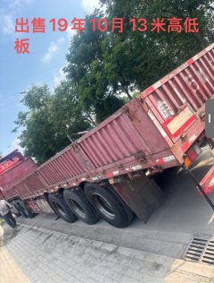 m x m 3 flatbed semi-trailer - фото 2