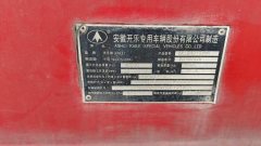 10.5 m x25 m 3 tank semi-trailer - фото 4