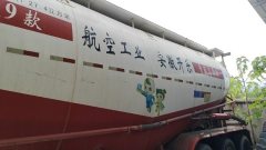 10.5 m x25 m 3 tank semi-trailer - фото 5