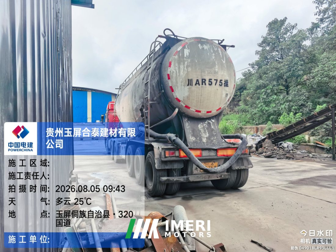 FAW Jiefang J6P 460 hp 6X4 - грузовик из Китая