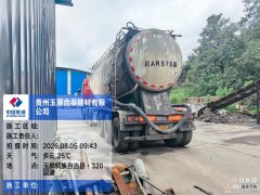 FAW Jiefang J6P 460 hp 6X4 - фото 1