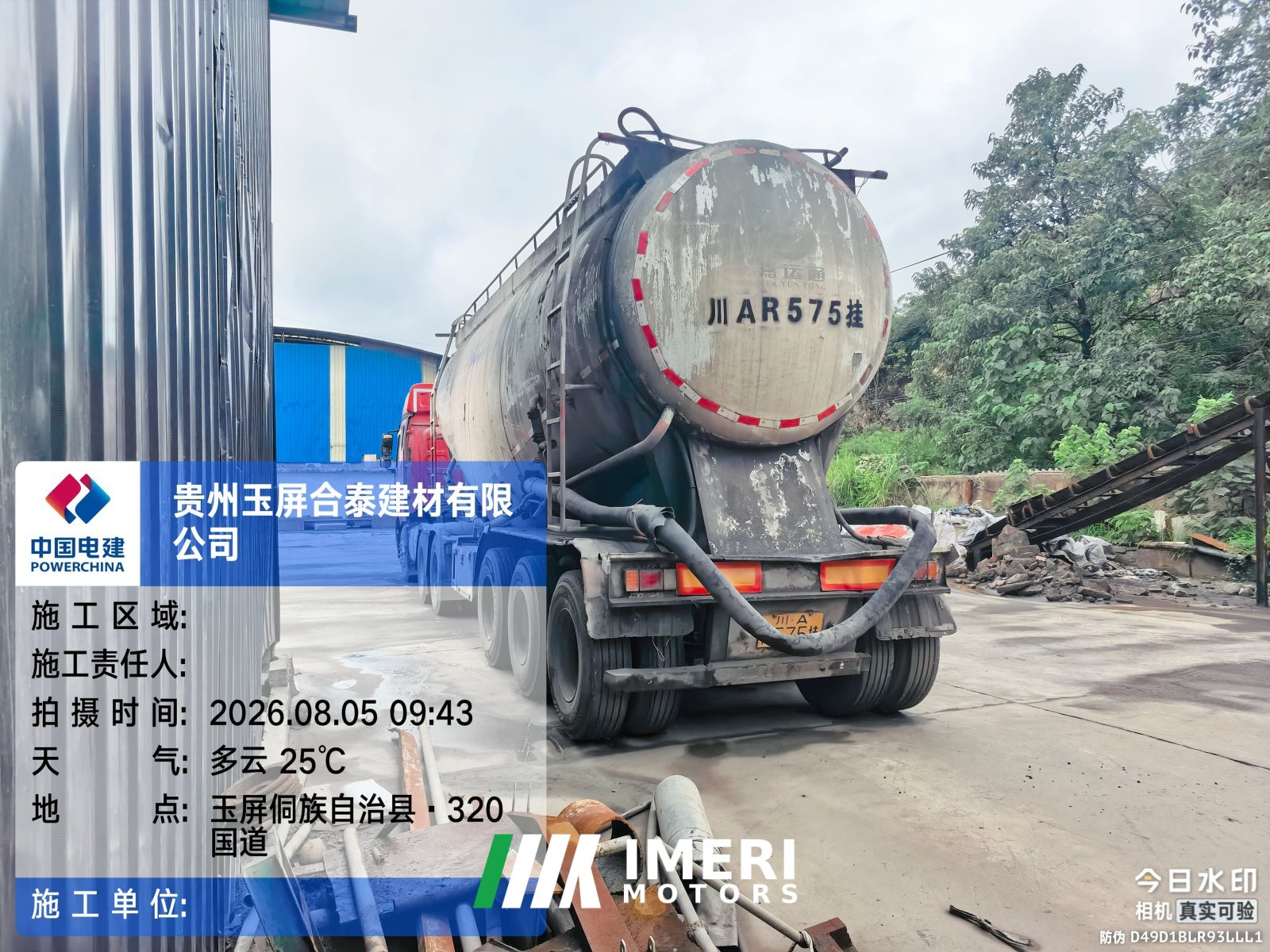 2020 FAW Jiefang J6P 460 hp 6X4