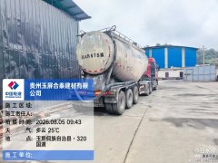 FAW Jiefang J6P 460 hp 6X4 - фото 2