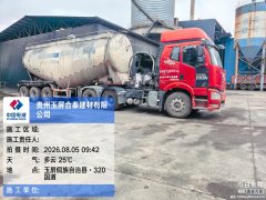 FAW Jiefang J6P 460 hp 6X4 - фото 6