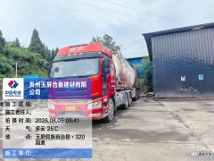 FAW Jiefang J6P 460 hp 6X4 - фото 7