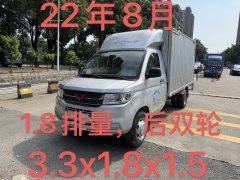 Wuling Rongguang New Cabin 136 hp 4X2 3.3 m - фото 5