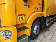 Sinotruk HOWO TS5 250 hp 4X2 7.8 m - фото 4