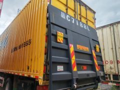 Sinotruk HOWO TS5 250 hp 4X2 7.8 m - фото 7
