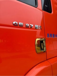 Sinotruk Sitrak G5S 270 hp 4X2 6.8 m - фото 3