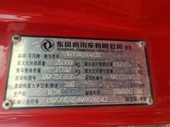 Dongfeng Tianlong KL 300 hp 6X2 9.6 m - фото 4
