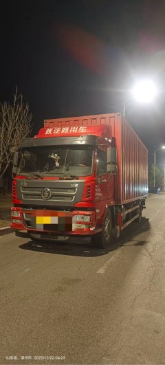 Shacman X6 240 hp 6X2 7.8 m - фото 1
