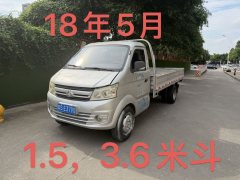 Changan Kuayue X5 88 hp 4X2 3.6 m - фото 7