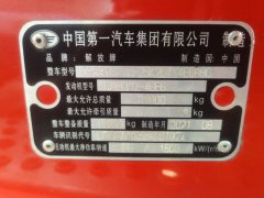 FAW Jiefang JH6 460 hp 8X4 9.6 m - фото 4