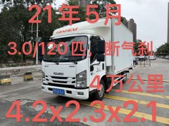 Qingling Isuzu M100 115 hp 4X2 4.13 m - фото 5