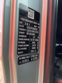 Sinotruk Sitrak C9H 560 hp 6X4 - фото 4