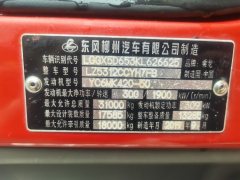 Dongfeng Liuzhou Chenglong H7 420 hp 8X4 9.5 m - фото 4