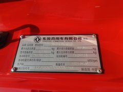 Dongfeng Tianjin KR 260 hp 4X2 7.7 m - фото 4