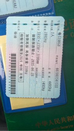 Qingling Isuzu KV100 115 hp 4X2 4.17 m - фото 7