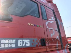 Sinotruk Sitrak G7S 510 hp 6X4 - фото 3