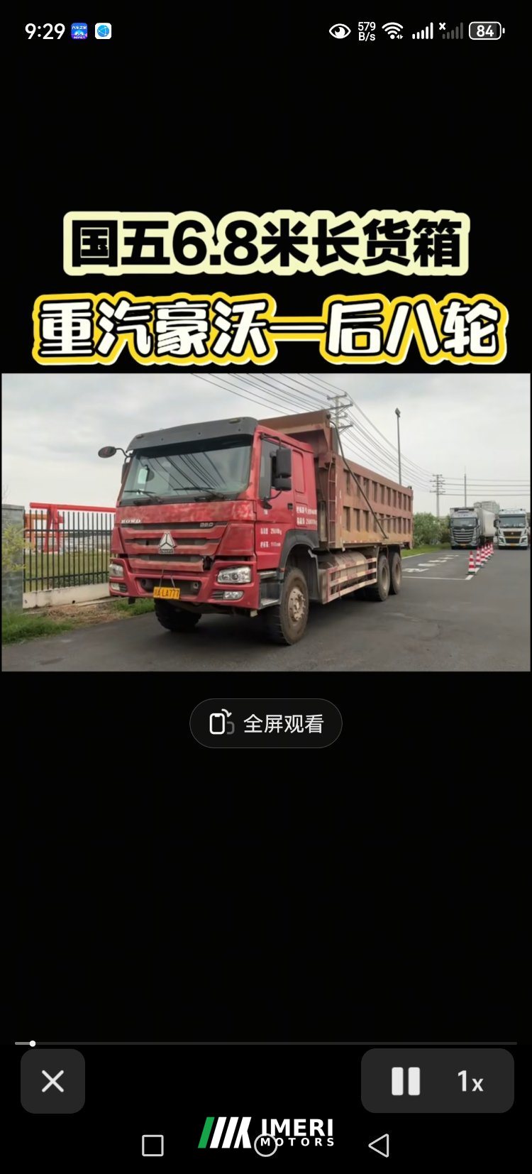 Sinotruk HOWO HOWO-7 440 hp 6X4 6.8 m - грузовик из Китая