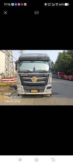 Foton Auman GTL 470 hp 6X4 - фото 4