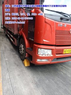 FAW Jiefang J6L 240 hp 4X2 9.75 m - фото 2