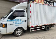 JAC X6 136 hp 4X2 3.65 m - фото 2