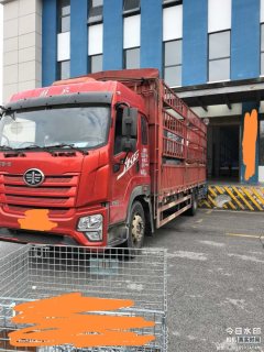 FAW Jiefang JK6 220 hp 4X2 6.8 m - фото 8