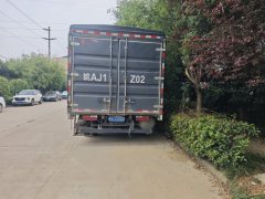 Lanqing H 170 hp 4X2 4.18 m - фото 3