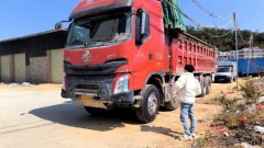 Dongfeng Liuzhou Chenglong H7 520 hp 8X4 8.2 m - фото 2