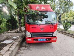 FAW Jiefang Tiggo V 160 hp 4X2 4.15 m - фото 1