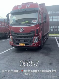 Dongfeng Liuzhou Chenglong H5 240 hp 6X2 9.6 m - фото 1