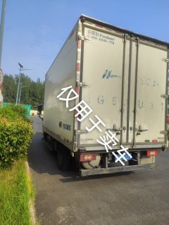 Foton Aumark S1 170 hp 4X2 4.2 m - фото 5